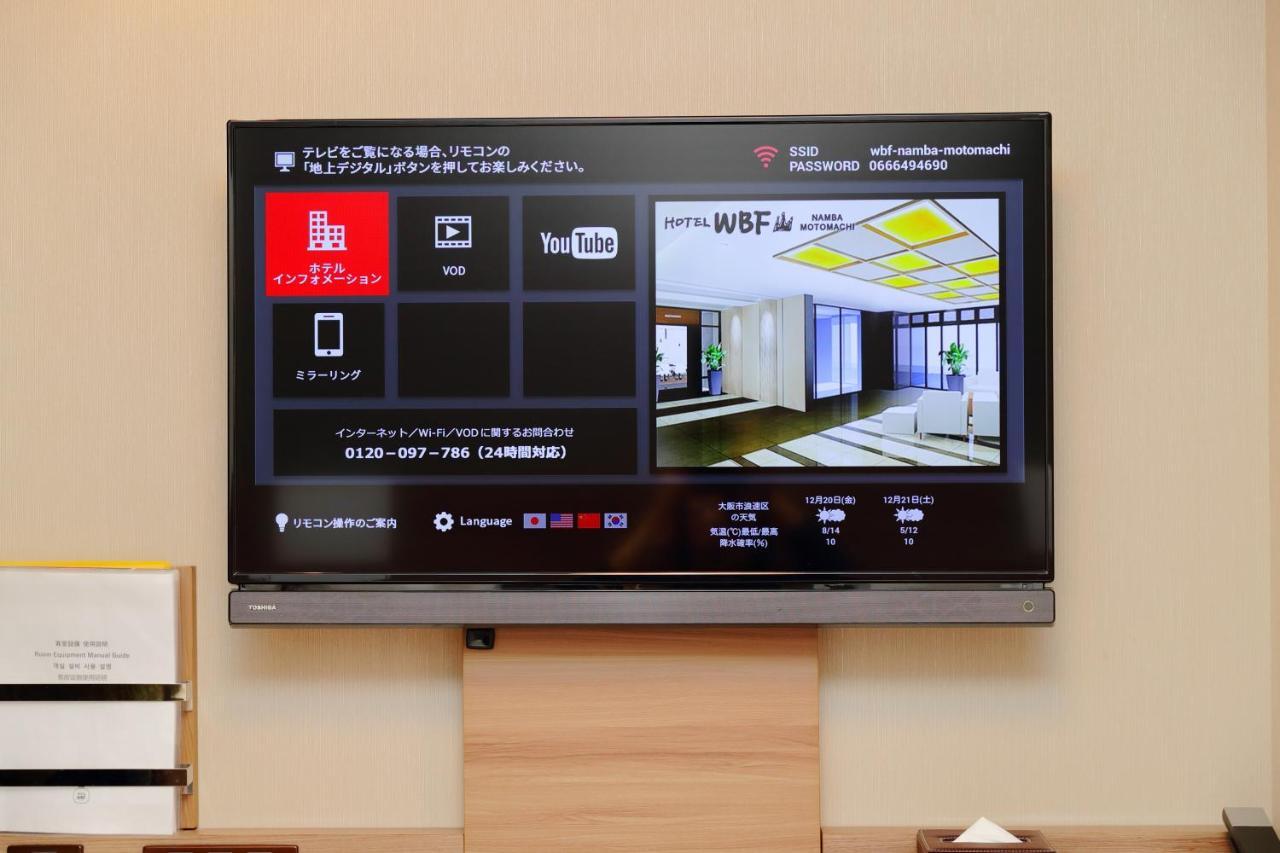 Hotel Wbf Namba Motomachi Осака Экстерьер фото